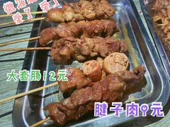 大套肠-海平馄饨(逍遥二路店)