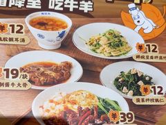 -马记永·兰州牛肉面(3019君尚店)