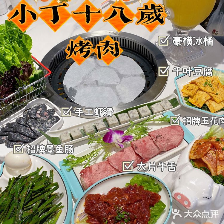 广州探店｜无论几十八岁我都要来‼️ 