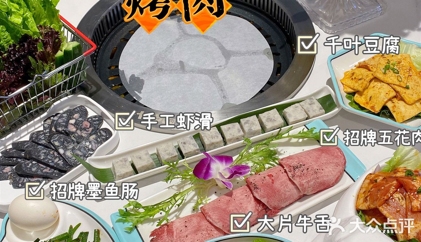 广州探店｜无论几十八岁我都要来‼️ 