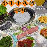 广州探店｜无论几十八岁我都要来‼️ 