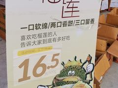 -盒马鲜生(王府广场店)