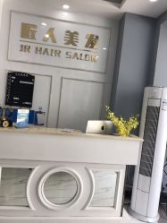 点击看大图 -DL HAIR SALON