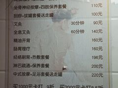 -沈师傅盲人按摩工作室(密三小区店)