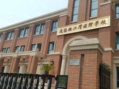 -逸阳梅江湾学校