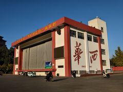 -华西龙希国际大酒店旅游观光景区