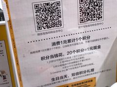 -泡泡玛特POPMART(杭州乐堤港店)