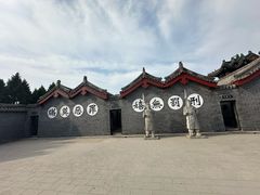 -开封府