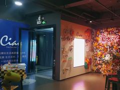 -CIAO·团建聚餐·生日派对轰趴馆(福田店)