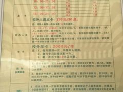 价目表-浙江理工大学（下沙校区）游泳馆