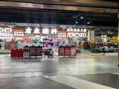 -时尚天河商业广场
