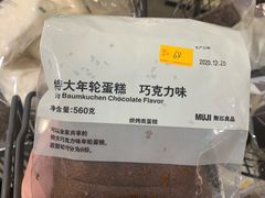 -MUJI无印良品(西单大悦城店)