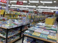 -创新书店(明珠广场店)