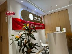 -康美贞·痘肌养护管理中心