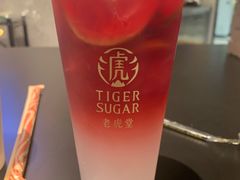 -老虎堂TIGER SUGAR