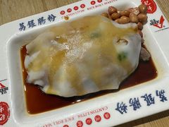 -荔银肠粉(广州北京路旗舰店)