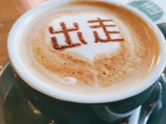-出走咖啡·面包(宋庄店)