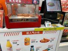 -姑娘手肉夹馍·凉皮·粉面(邗江万达店)