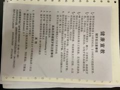 -天津市口腔医院(和平本部)