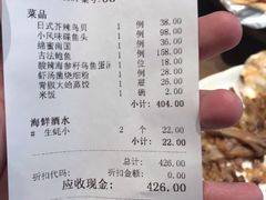 -将相和·海鲜蒸饺大连菜