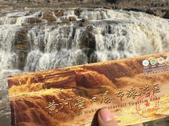 -陕西黄河壶口瀑布旅游区