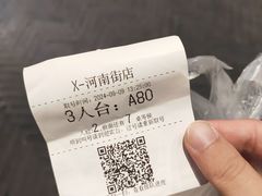 -新兴园饺子馆(河南街店)