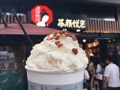 -茶颜悦色(岳麓山顶店)