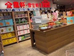 -金鼎轩(阜成门金融街店)