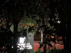 -新发展亚太JW万豪酒店·福苑咖啡厅