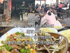 -安仁古镇