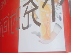 -苏阁鲜果茶(虎门君乐汇店)