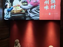 -大张烙馍村·美食地标(泉山店)