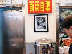 自助取餐区-老门刀削面(小酱坊店)