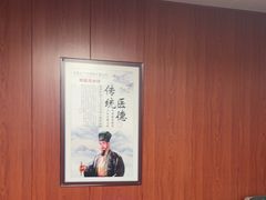 -国医整脊馆(武夷路店)