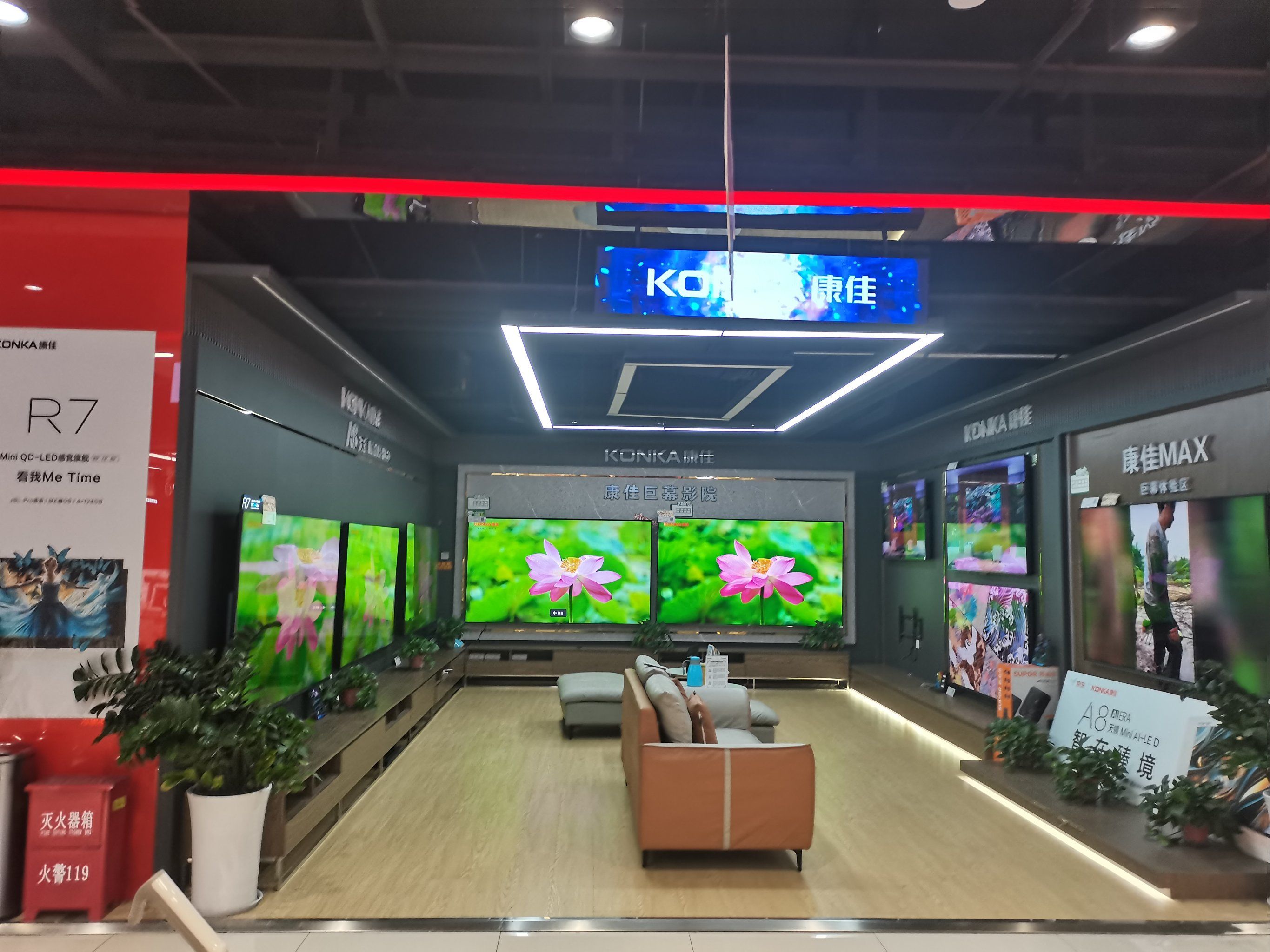 今天在京东电器买了台康佳彩电65r7,性