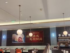 -添好运(武商MALL店)