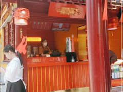 门面-鸡鸣赐茶(鸡鸣寺路店)