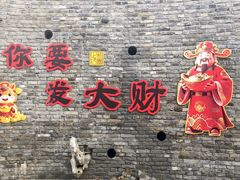 -朴园