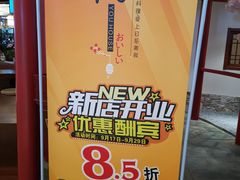 -游You House(西单老佛爷店)