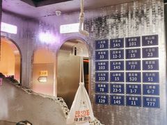 -路边羊烧烤酒场(宝带路店)