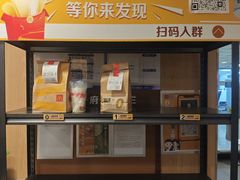 -麦当劳(东直门外大街店)