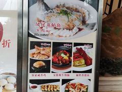 菜单-陶然轩(沙面店)
