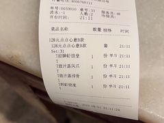 -金鼎轩(方庄天坛店)