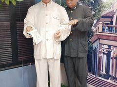 -湖南省立第一师范学校旧址