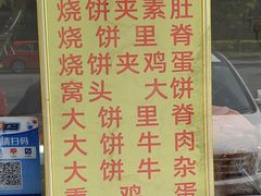 -年巴羊肉铺老铜锅(梅江店)