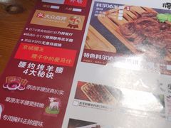 菜单-腰子哥烤串(石佛营炫特店)