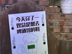 -萍姐火锅·公路夜市(打浦桥日月光店)