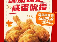 -万达广场(万州店)