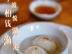 -宁波柏悦酒店·钱湖渔港
