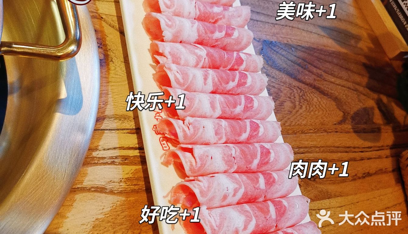 花园和火锅很配哦[调皮]